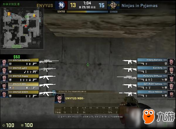 CSGO战术分析之ENVYUS默认小道打法