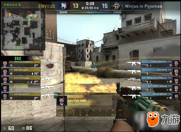 CSGO战术分析之ENVYUS默认小道打法