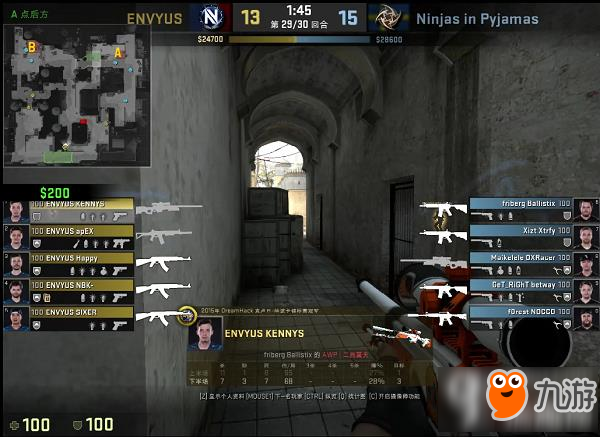 CSGO战术分析之ENVYUS默认小道打法