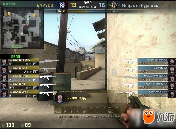 CSGO战术分析之ENVYUS默认小道打法