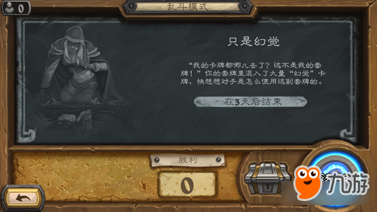 <a id='link_pop' class='keyword-tag' href='https://www.9game.cn/lscsmsyxcazb/'>炉石传说</a>本周乱斗只是幻觉 来发现对手的职业牌