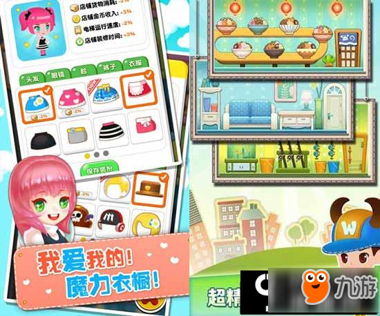 欢乐盖大楼3怎么玩 欢乐盖大楼3玩法技巧分享