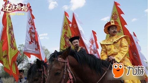 还珠格格手游揭秘新作剧照 这波恶搞安利我吃了