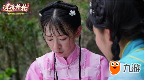 还珠格格手游揭秘新作剧照 这波恶搞安利我吃了