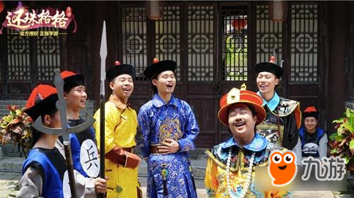 还珠格格手游揭秘新作剧照 这波恶搞安利我吃了