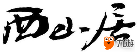 小米槍?xiě)?zhàn)6月8日開(kāi)啟雙平臺(tái)封測(cè) 等你來(lái)戰(zhàn)