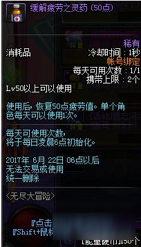 DNF能量硬币怎么获得有什么用详析