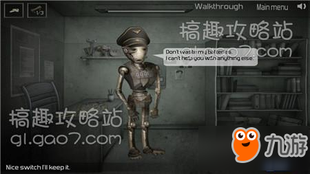 逃出废弃的机器人古堡第1部分攻略 逃出废弃的机器人古堡攻略1