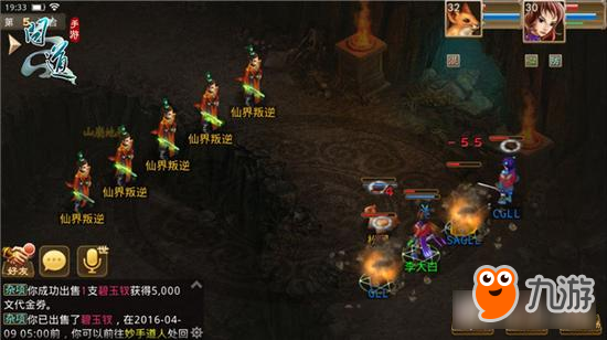 问道手游死亡会掉多少钱 损失金钱数目详解