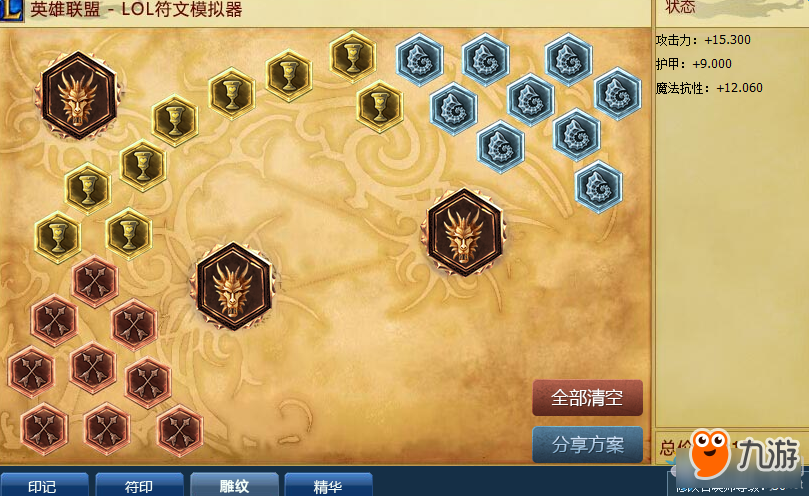 《LOL》奥拉夫新符文系统搭配方案
