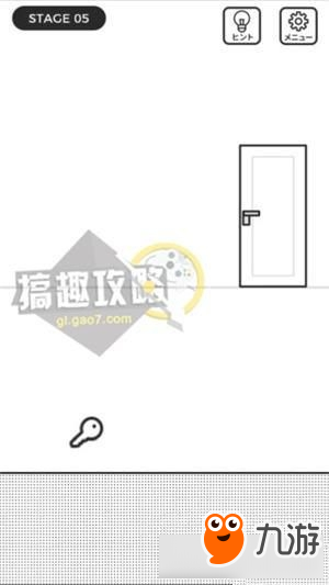 《世界第一不講道理的脫出游戲2》全關(guān)卡攻略大全