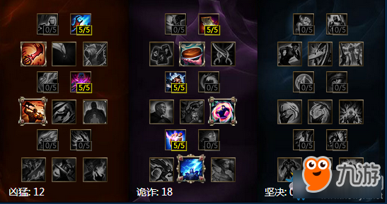 《LOL》拉克絲新符文系統(tǒng)搭配方案