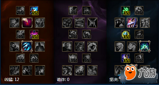 《LOL》大樹(shù)新符文系統(tǒng)搭配方案