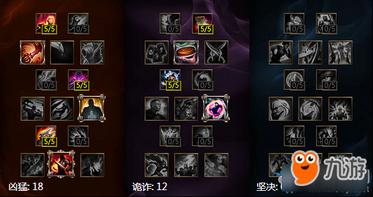 《LOL》卢锡安新符文系统搭配方案