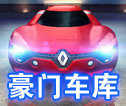 狂野飆車8全新界面版本更新 保時(shí)捷車隊(duì)榮耀來(lái)襲