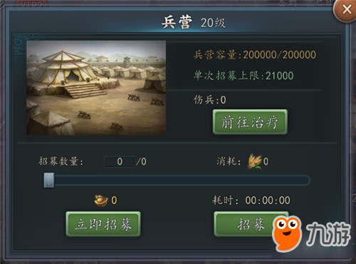 三国志2017城内建筑怎么建 城内建筑全解析