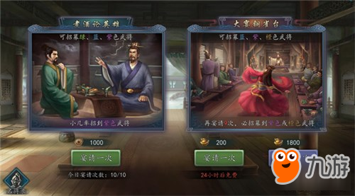 千军易得而一将难求 三国志2017武将攻略