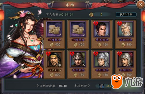 三国志2017城内建筑怎么建 城内建筑全解析