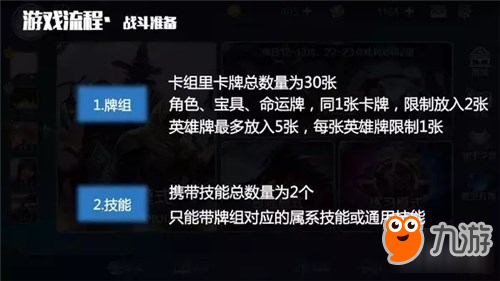 魔术师技能分析 做好一切准备迎接战斗！
