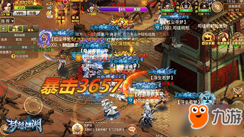 《梦想江湖》今日开启终极测试 新玩法守塔副本首度公开！