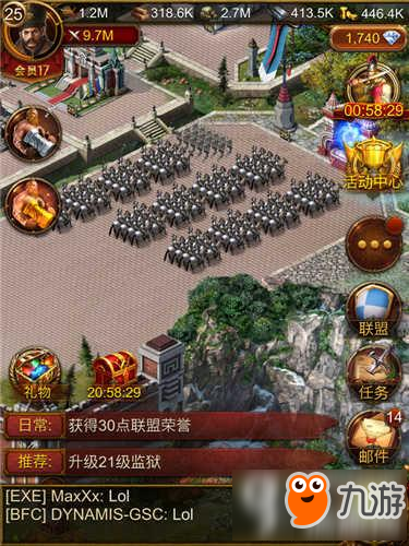 争霸之路的第一步 《文明霸业》新手期后这些事得注意