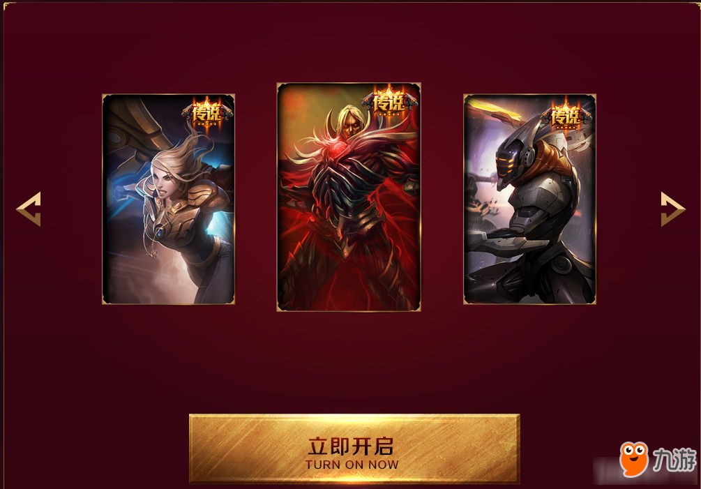 《LOL》提莫大魔王超級(jí)會(huì)員送頭像 搶永久皮膚