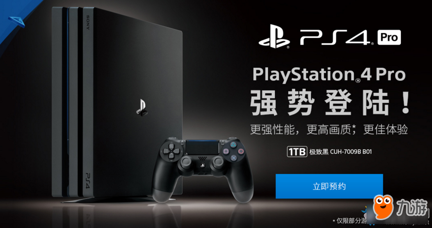 《生生不息》ps4國行發(fā)售時(shí)間一覽