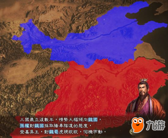 《三国志13》刘禅阿斗之野望图文战报 誓保刘氏江山