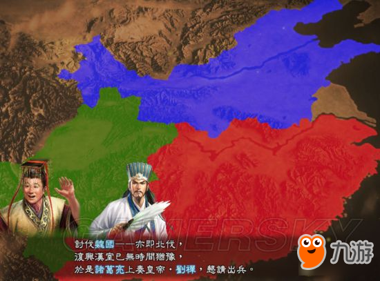 《三国志13》刘禅阿斗之野望图文战报 誓保刘氏江山