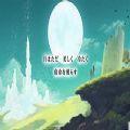 Lostsphear手机版下载