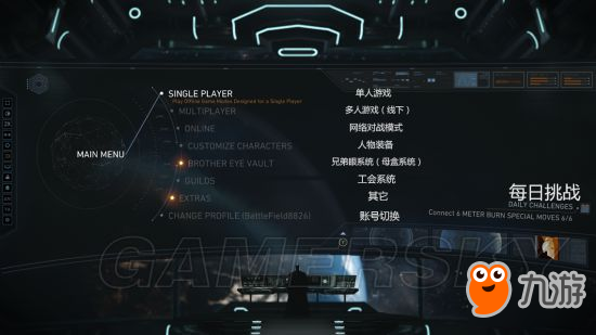 《不义联盟2》菜单中文翻译 菜单汉化一览