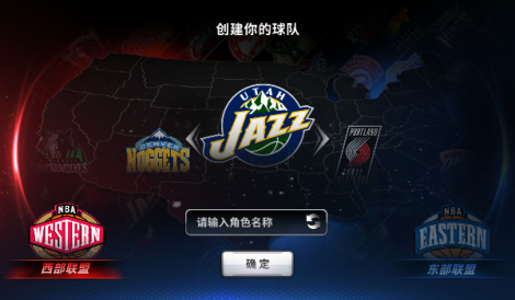 《美職籃夢之隊3》新手指引