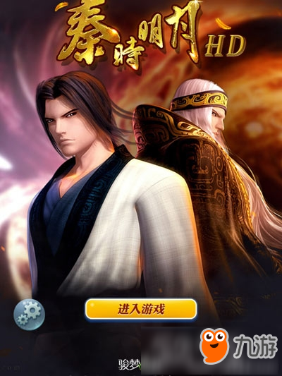 庆典版6月上线《秦时明月》全新剧情抢先知晓