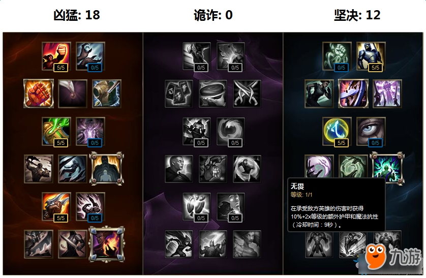 《LOL》刀鋒意志新符文系統(tǒng)搭配方案