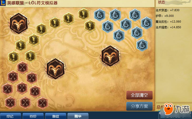 《LOL》酒桶新符文系統(tǒng)搭配方案