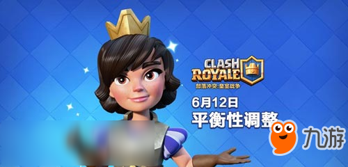 [话题]两周就削？612平衡调整合理吗