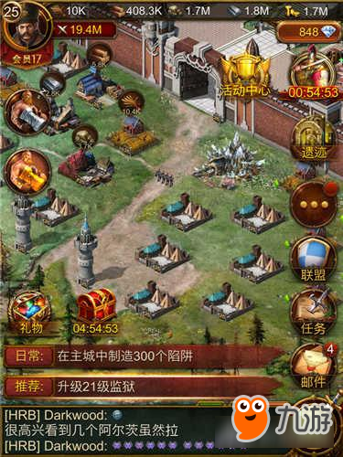 迈向所向披靡！《文明霸业》后期发展攻略