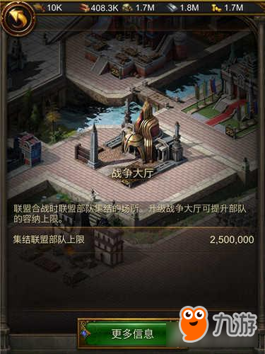 迈向所向披靡！《文明霸业》后期发展攻略