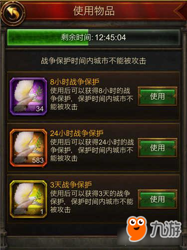 迈向所向披靡！《文明霸业》后期发展攻略