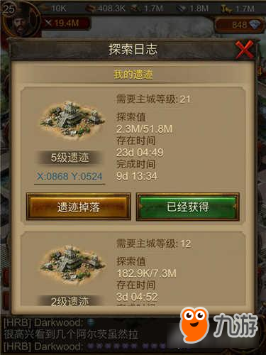 迈向所向披靡！《文明霸业》后期发展攻略
