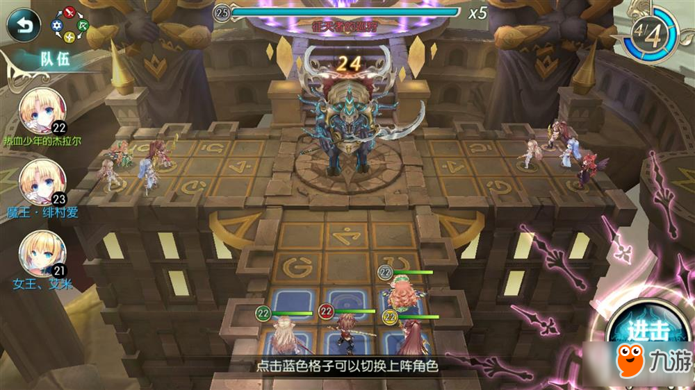 神无月手游多人历练怎么玩 多人历练玩法介绍