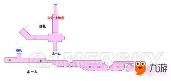 《彈丸論破絕對(duì)絕望少女》白金攻略