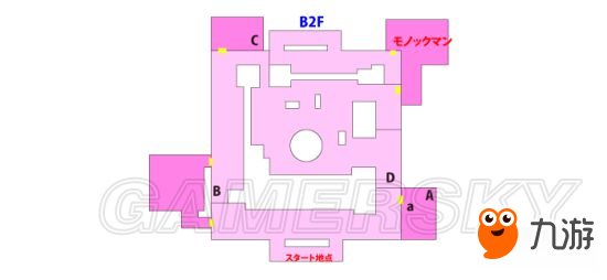 《彈丸論破絕對(duì)絕望少女》白金攻略