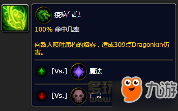 魔兽世界7.3新增小宠物 纳克西和挖洞蛛技能介绍
