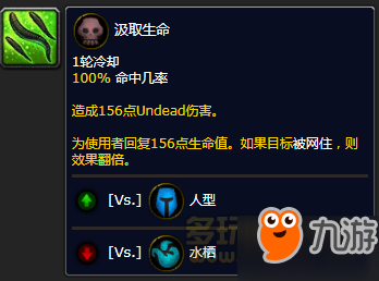魔兽世界7.3新增小宠物 纳克西和挖洞蛛技能介绍
