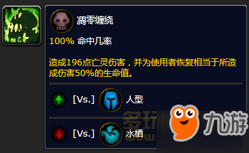 魔兽世界7.3新增小宠物 纳克西和挖洞蛛技能介绍