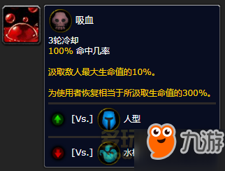 魔兽世界7.3新增小宠物 纳克西和挖洞蛛技能介绍