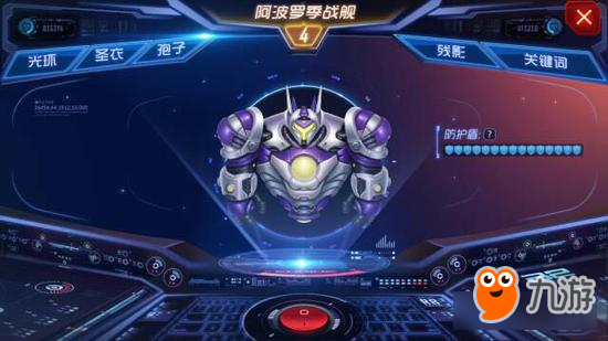 《球球大作战》新版本玩法极限大逃杀抢先测评