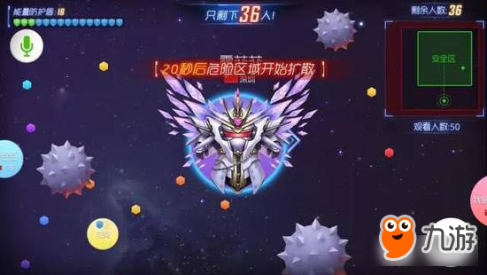 《球球大作战》新版本玩法极限大逃杀抢先测评