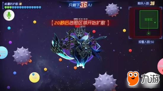 《球球大作战》新版本玩法极限大逃杀抢先测评